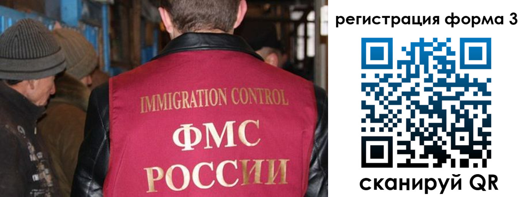 купить прописку в Муроме
