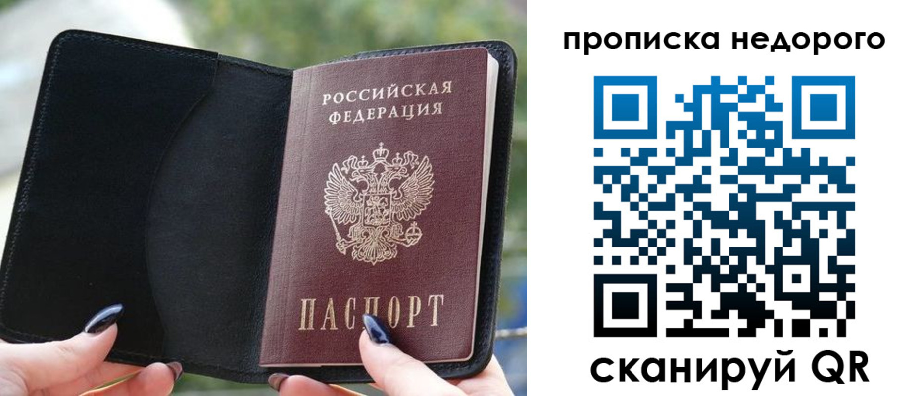 временная регистрация поиск в Муроме