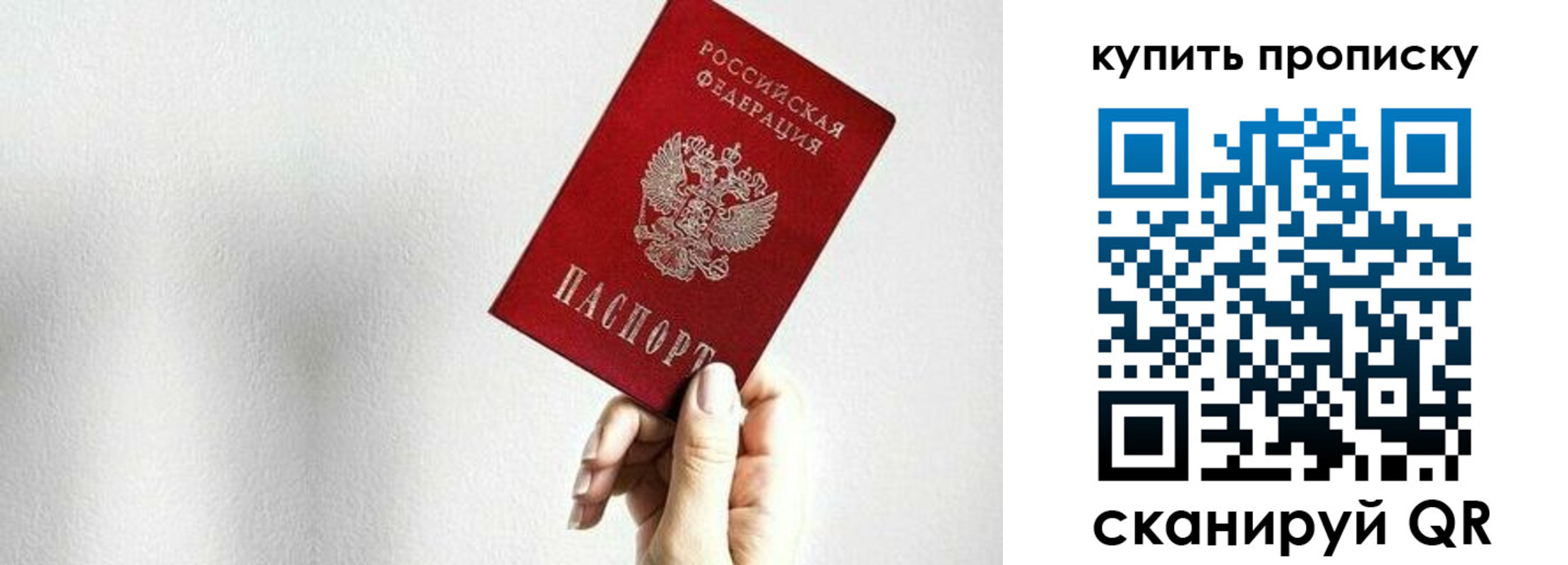 временная регистрация 2025 в Муроме