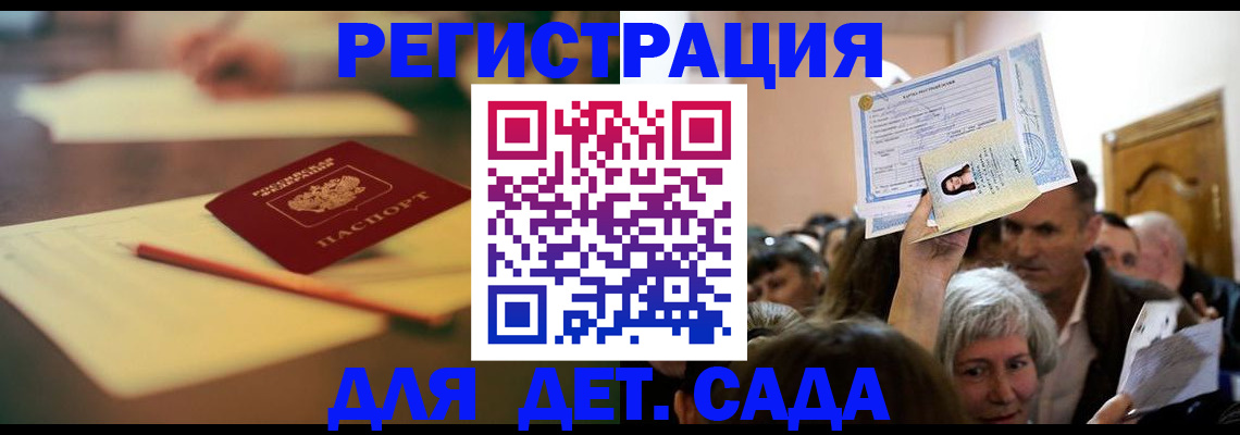 прописка иностранных граждан в Муроме